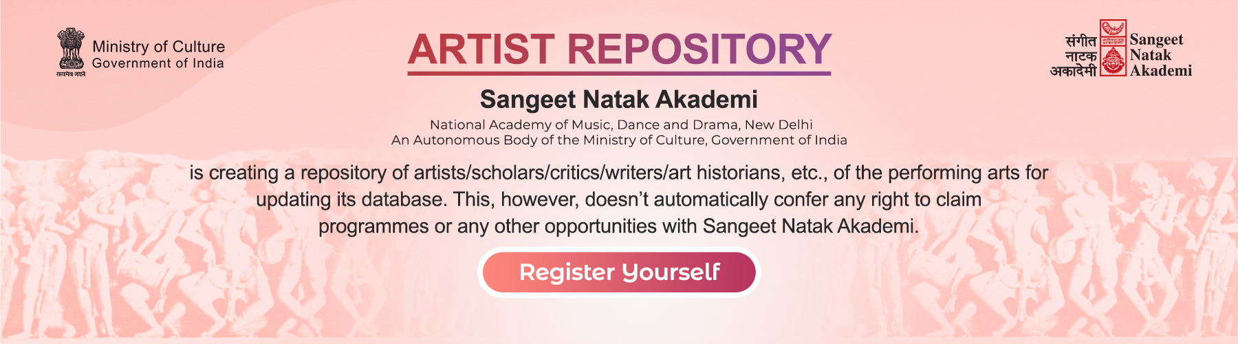 Artist Repository